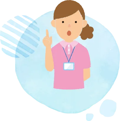 訪問介護ステーション くるみ