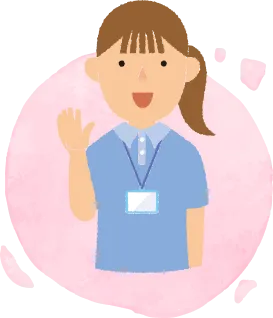 訪問介護ステーション くるみ